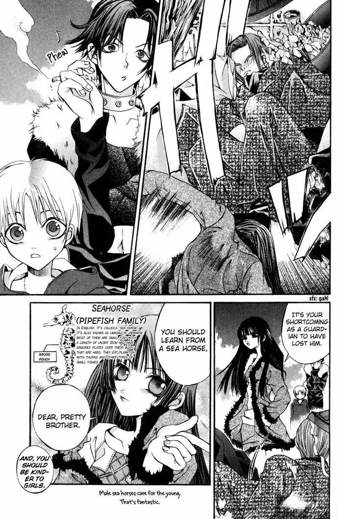 Hatenkou Yuugi Chapter 6 14